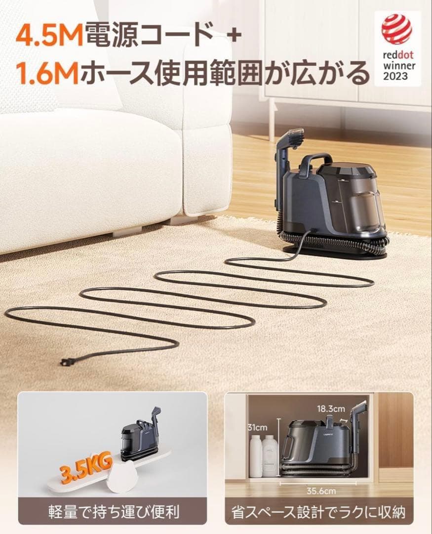 600Wモーター 18000Paの超吸引 家庭用カーペットクリーナー 15900