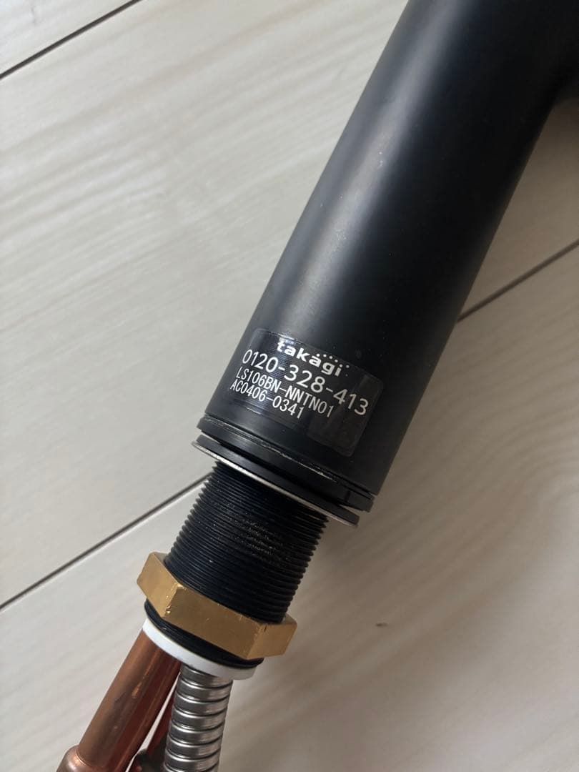 あみたろう　Takagi ブラック ビルトイン浄水器