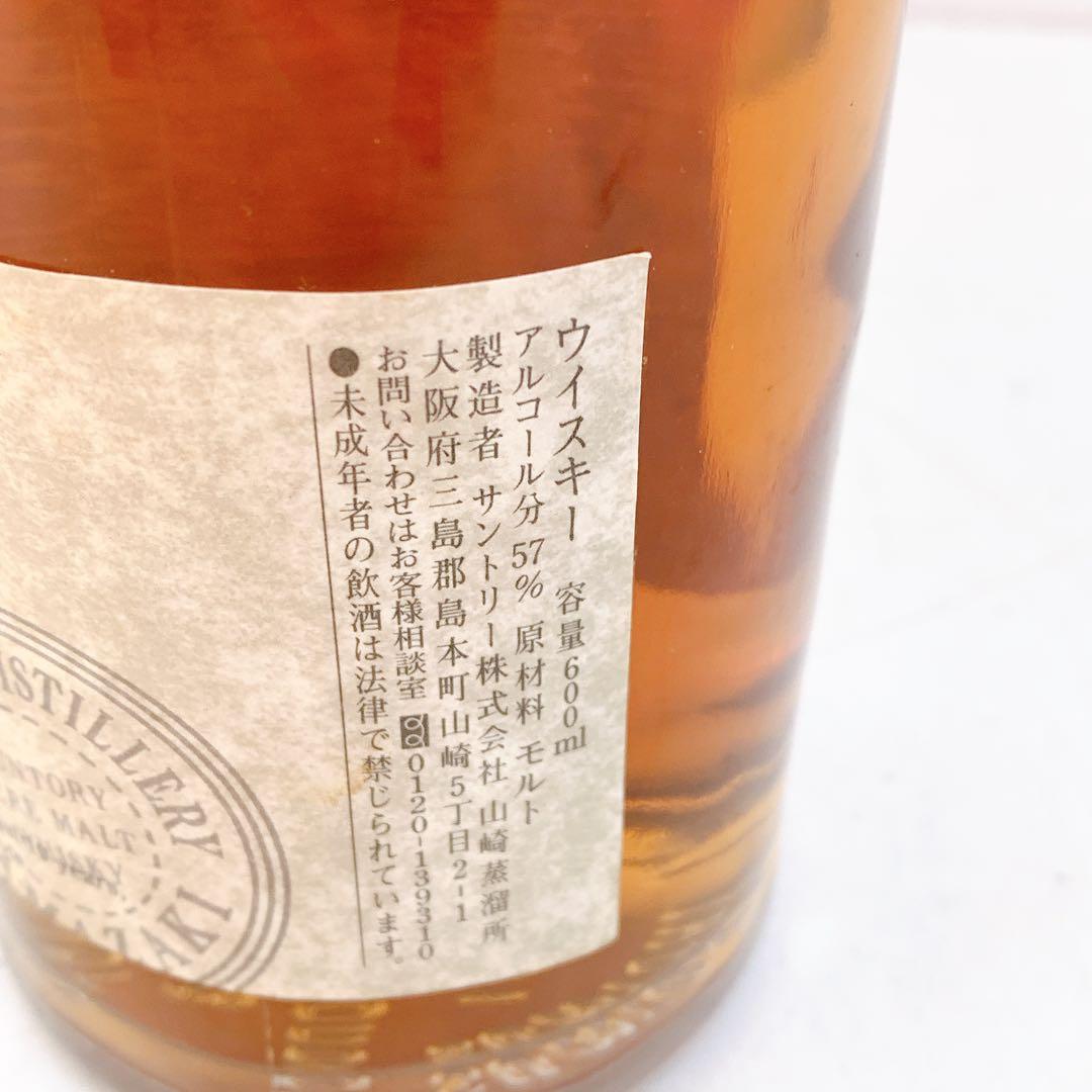 1ABM013 未開封 山崎蒸留所　樽出原酒10年 600ml