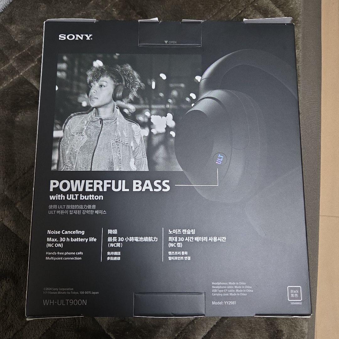 SONY WH-ULT900N ワイヤレスヘッドホン