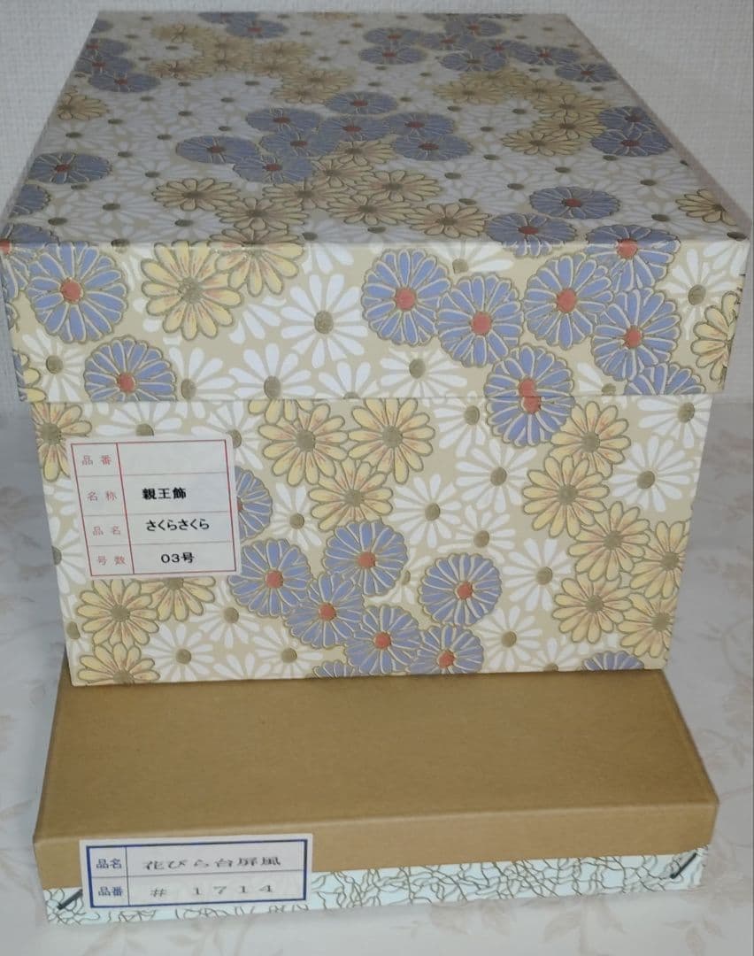 「さくらさくら 」コンパクト 小さな 木目込み親王飾り　雛人形 　一秀作　雛祭り