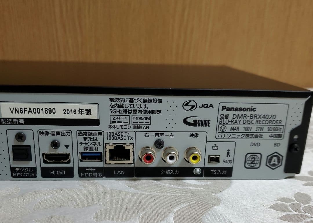 ⭐︎ジャンク品⭐︎DMR-BRX4020 4TB HDDブルーレイレコーダー