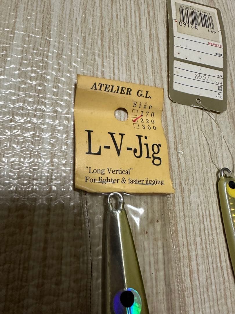 スロースキップ、メタルジグ、ルアー