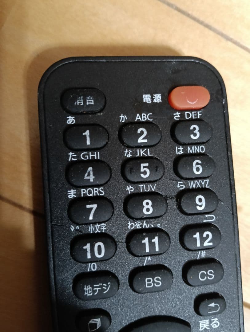 50インチ 液晶テレビ＆AmazonFireStickHD＆2TBハードディスク