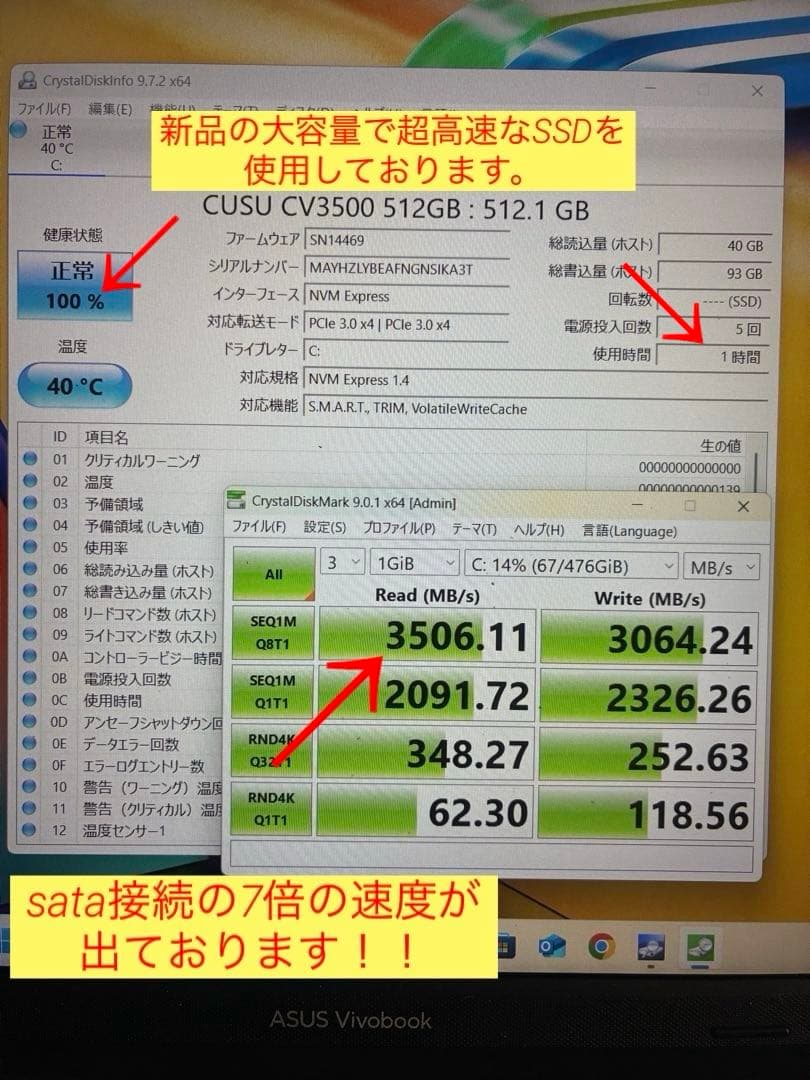 asus vivobook15 M1502l改メモリ24GB R5 4600H!