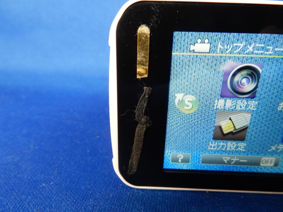 #2938 JVCケンウッド Everio GZ-B800 防水 良好