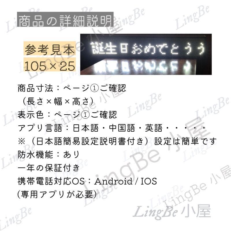 LEDボード 軽量 メッセージ ボード 看板 電飾 LED電光掲示板　移動看板