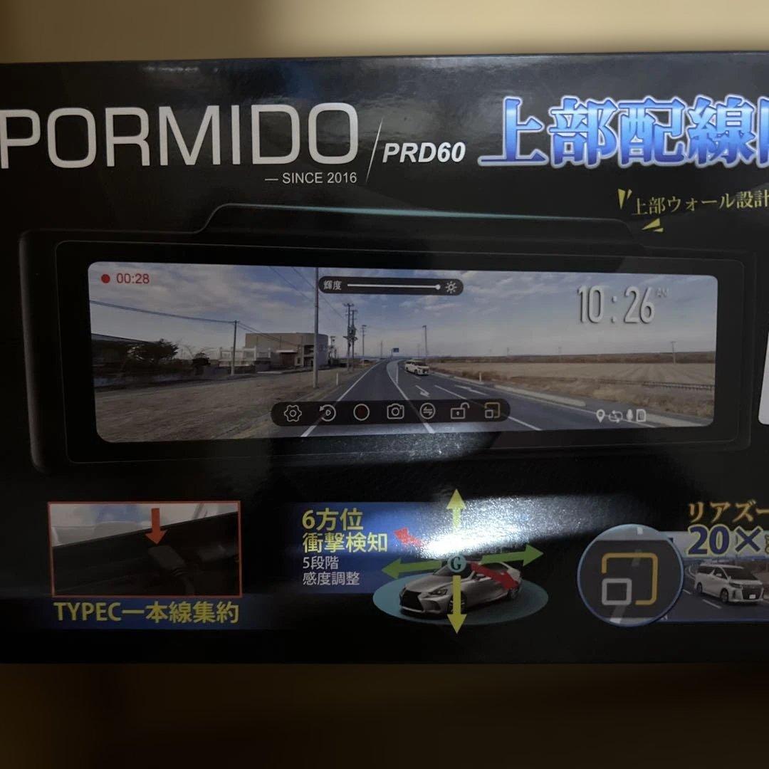 PORMIDO ポーミド ドライブレコーダー ミラー型 前後カメラ 11インチ