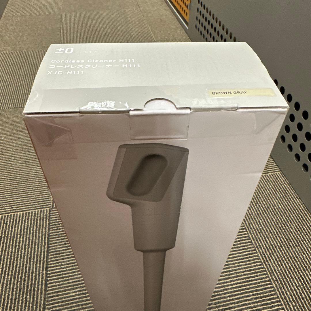 プラスマイナスゼロ　スティック型コードレスクリーナー本体【新品】