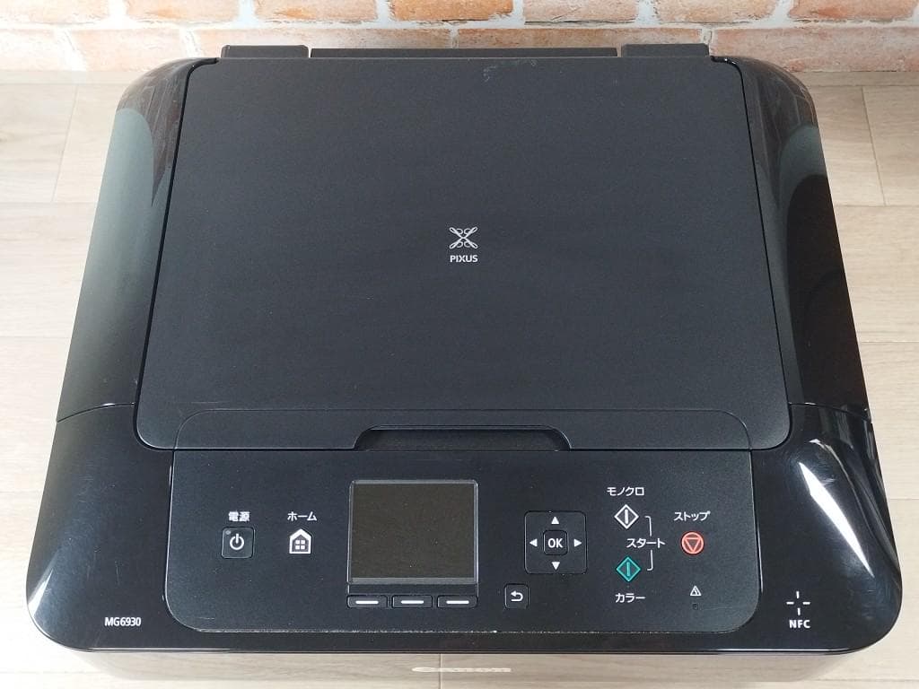Canon MG6930　美品　印刷枚数650枚　複合機 プリンター　キャノン