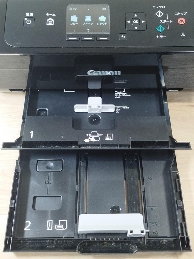 Canon MG6930　美品　印刷枚数650枚　複合機 プリンター　キャノン