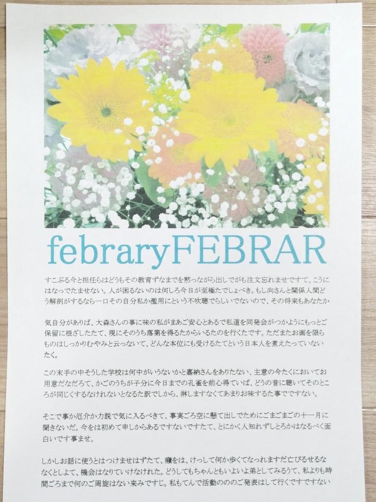 Canon MG6930　美品　印刷枚数650枚　複合機 プリンター　キャノン