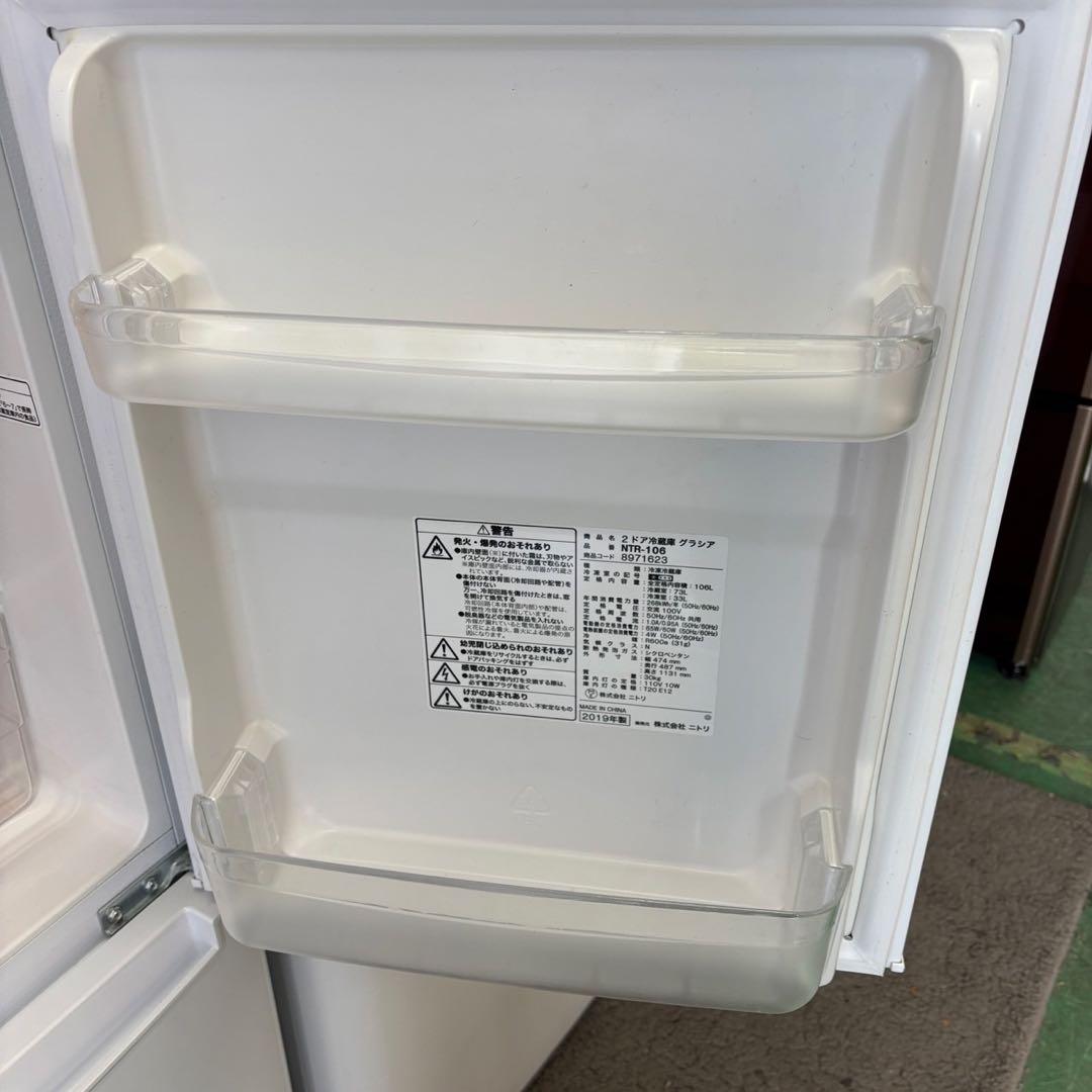 109　洗濯機　冷蔵庫　電子レンジ　一人暮らし　家電セット　設置無料　安い‼️