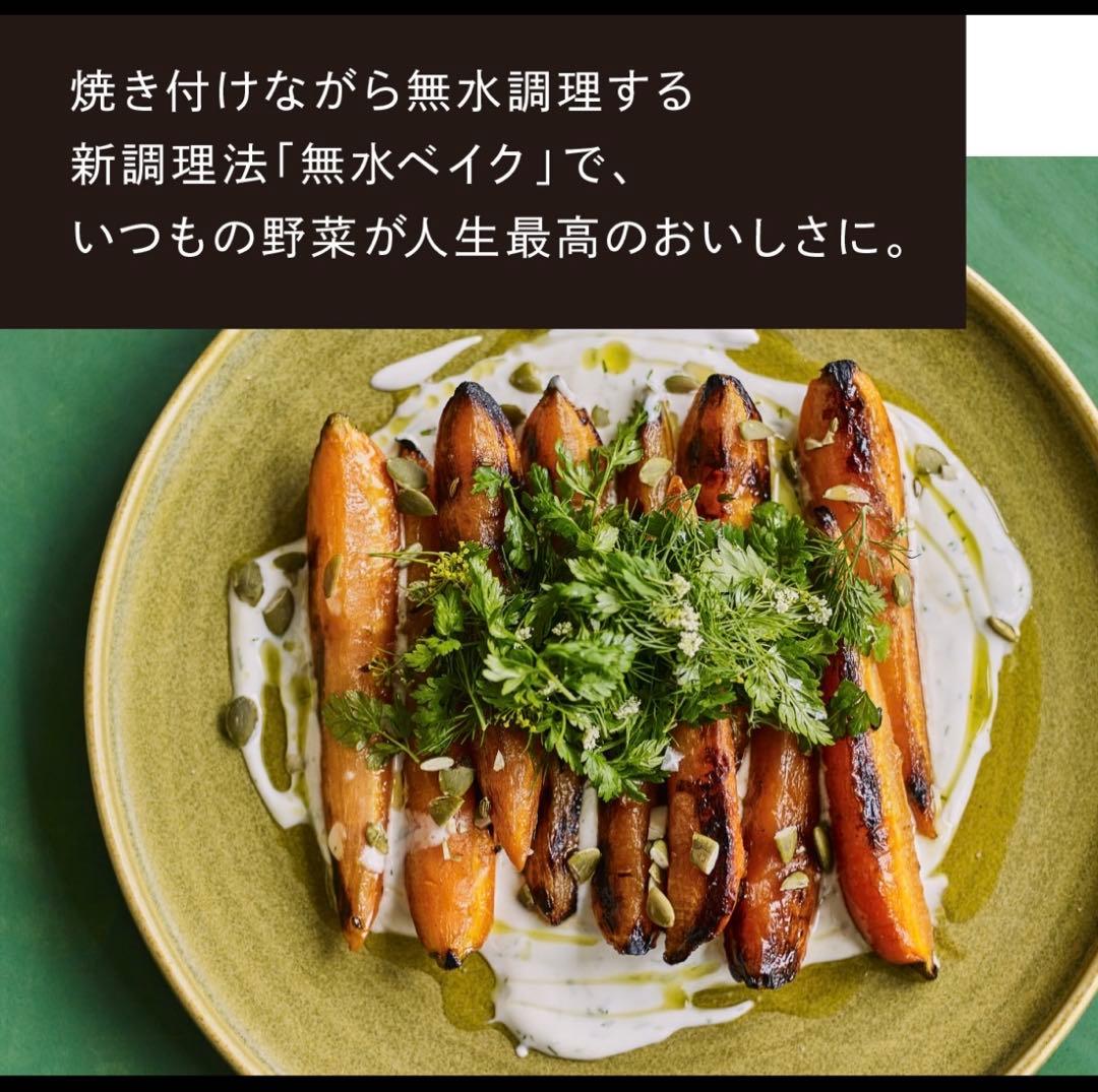 期間限定値下げ　VERMICULAR OVEN POT 2 18cm ピンク