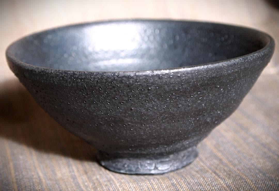 人気作家★加地学【師：森岡成好】★窯変黒茶碗B