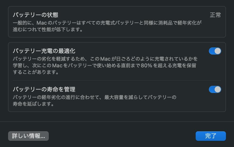 MacBook Air (13インチ) i5 8GB 256GB