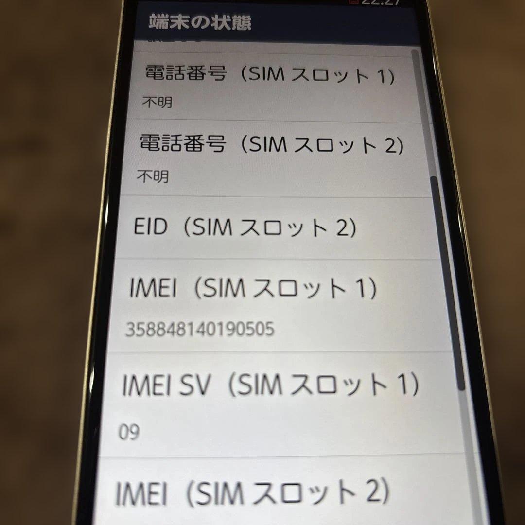 docomo らくらくスマートフォン Lite MR01 ゴールド