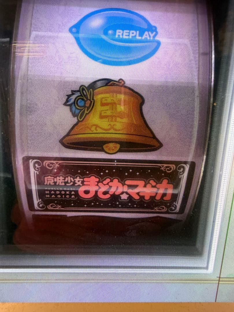 まどマギ　初代　アルティメットまどか&リボンほむらver.　実機