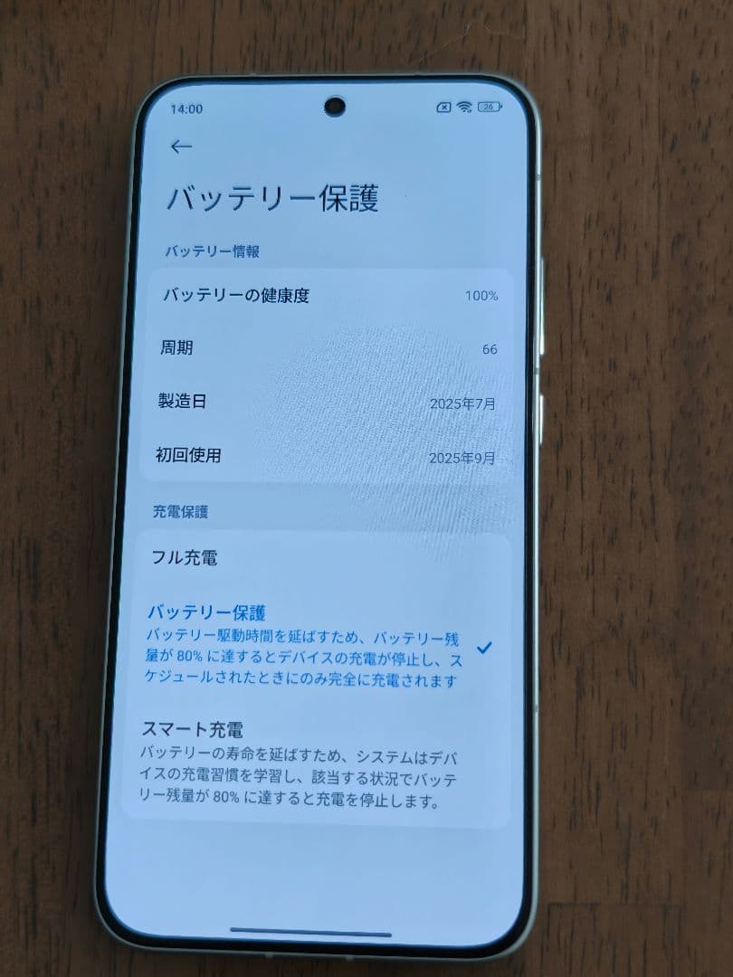 【十六夜 様】POCO F7 シルバー