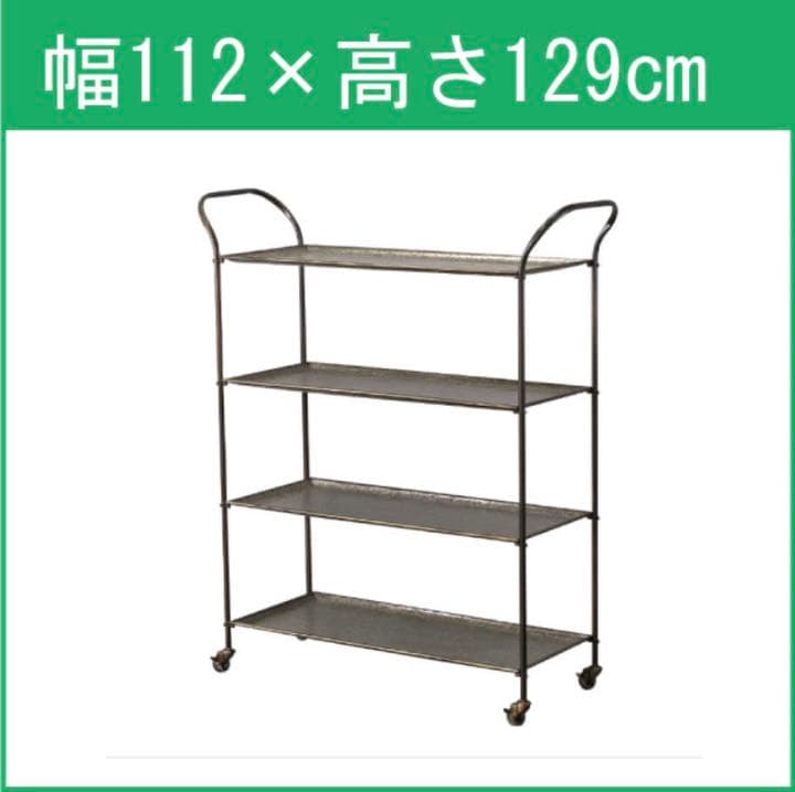 スチールラック メタルラック 4段　ガーデニング