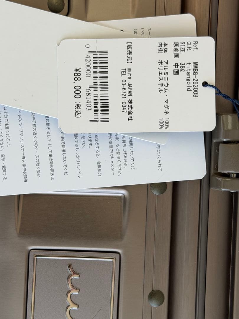 【新品】キャリーカート