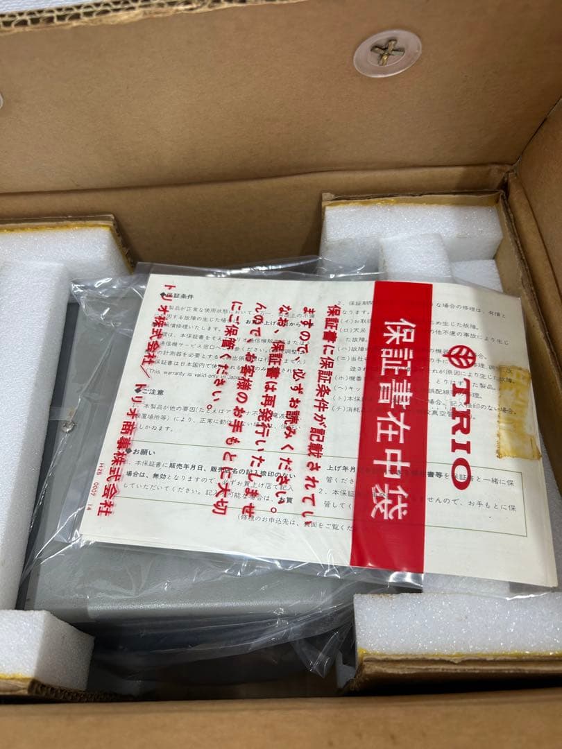 TRIO AT-200 アンテナチューナー