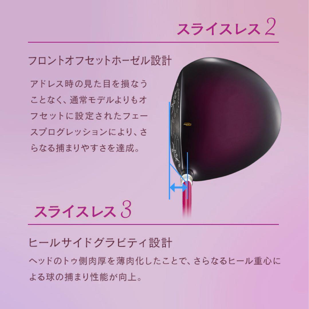 爆飛び女性用超高反発! 軽くてオシャレな ダイナミクス フェミーナ マミヤ仕様