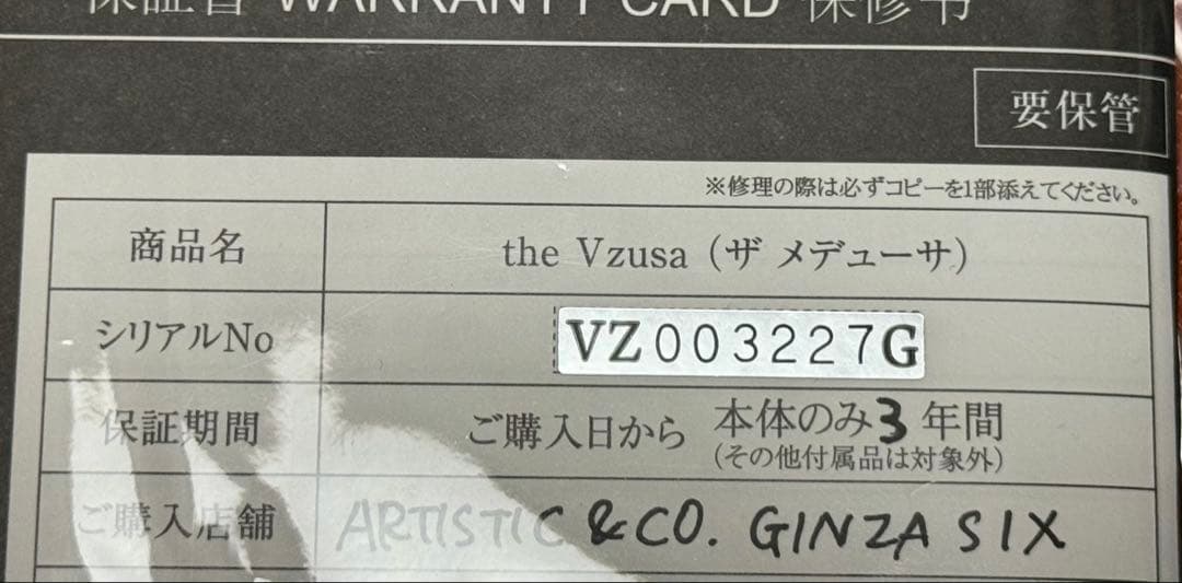 最終値下げ☆【高級美顔器】Artistic&Co.メデューサ本体＋ジェルセット