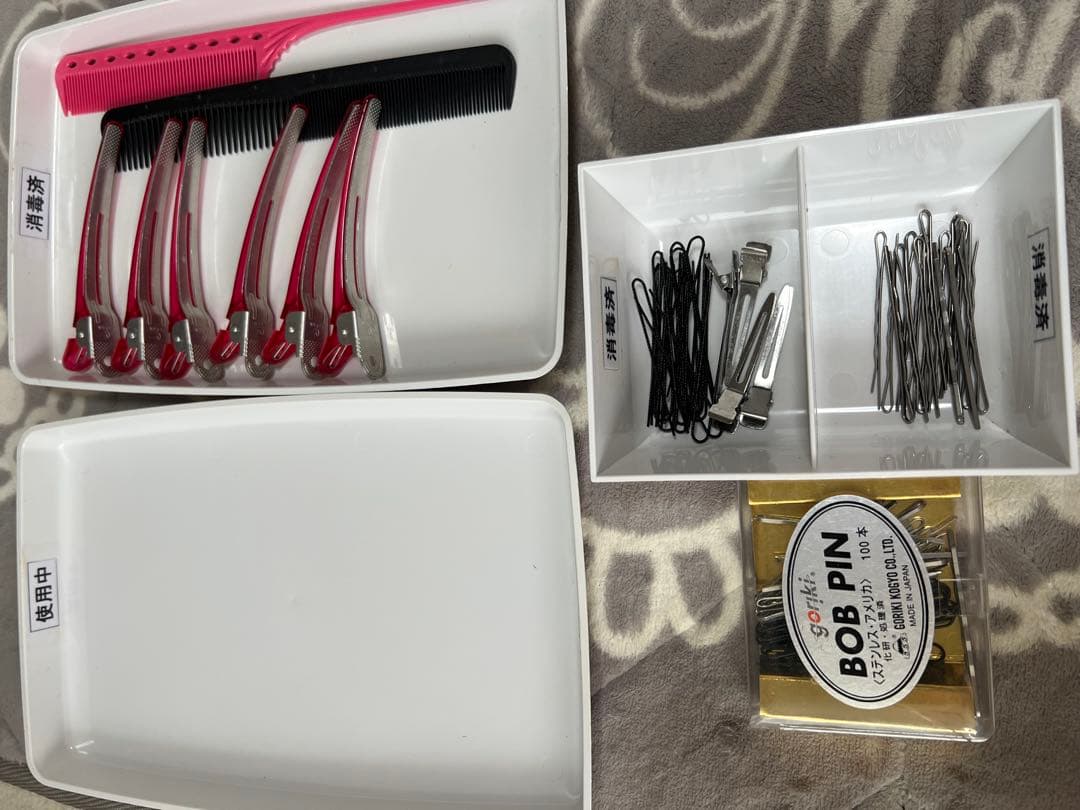 美容師国家試験セット