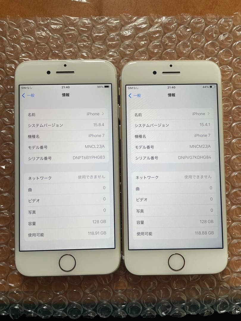 2台セットiphone7 128gb バッテリー100&99% simフリー