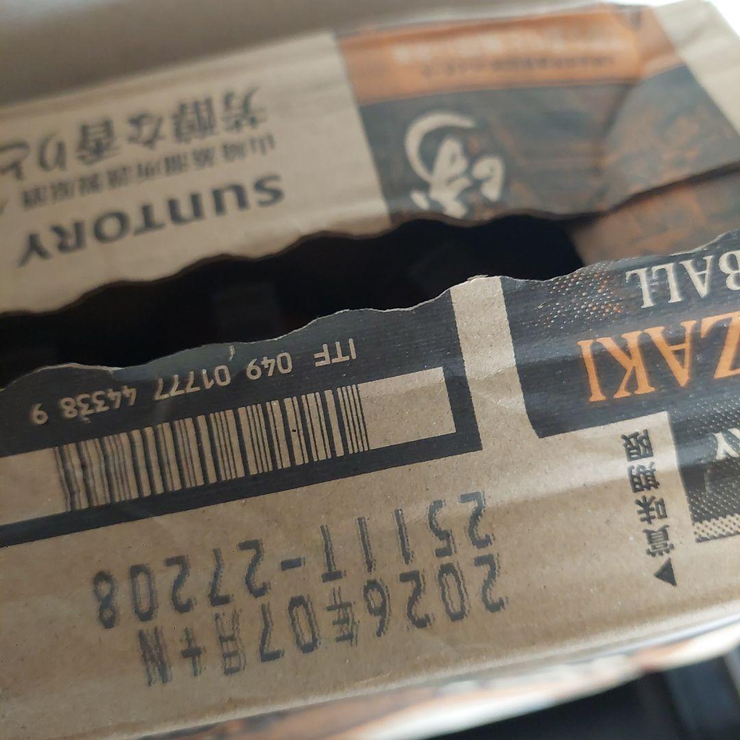 山崎ハイボール缶20本　芳醇な香りと奥深い余韻