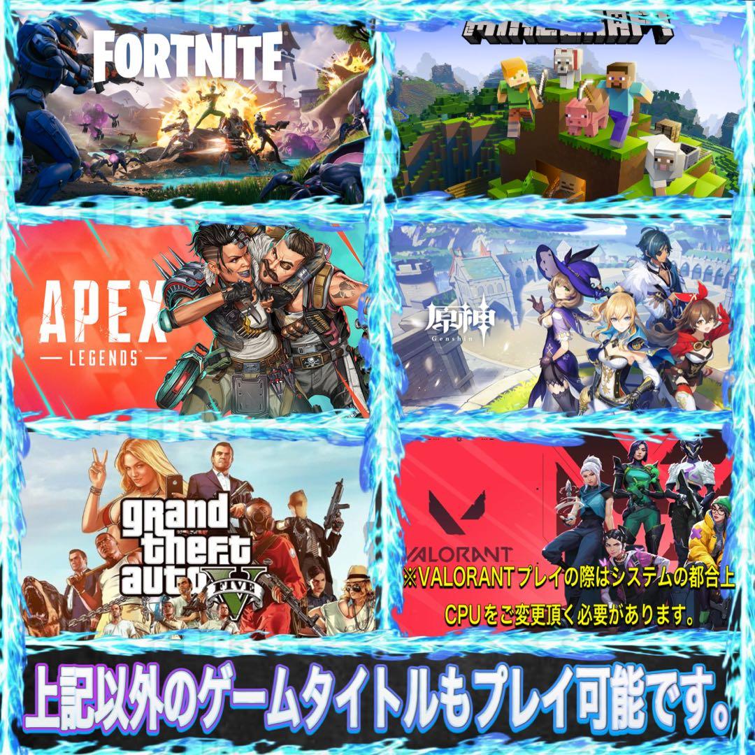 【格安】SSSランクi7&RTX2060搭載ゲーミングPCフルセット