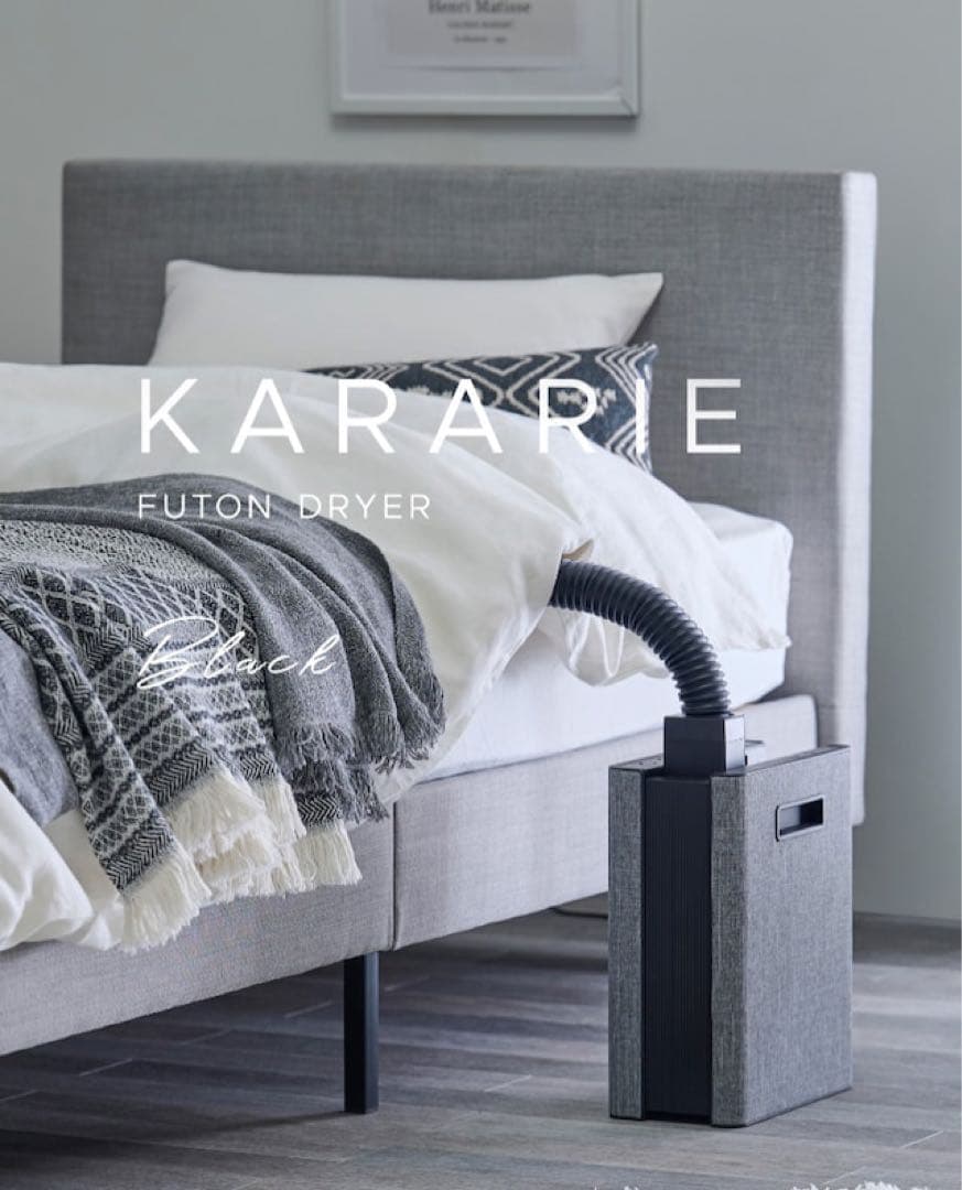 カラリエ　アイリスオーヤマ 布団乾燥機