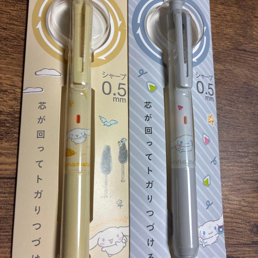 限定uni クルトガ シャーペン サンリオ 9本セット