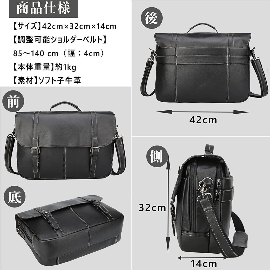 雅革 ビジネスバッグ 牛革 2way 大容量 レザー ショルダーバッグ 斜めがけ