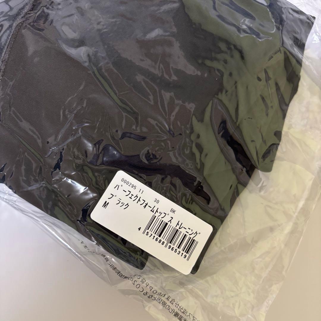 Rintosull リントスル パーフェクトフォーム スターター ウェア 上下