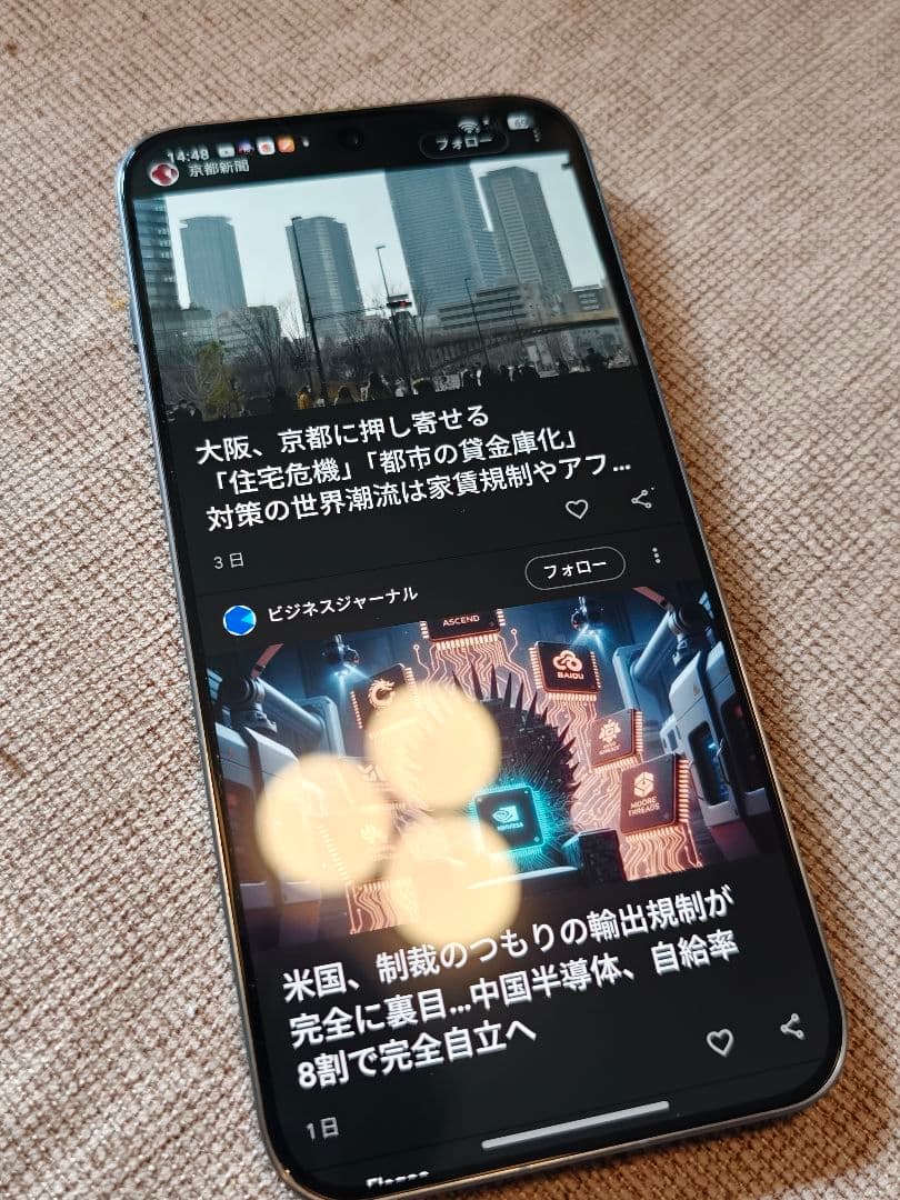 OPPO find x8 本体 スペースブラック　新品ケース+新品保護フィルム付