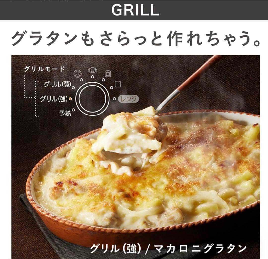 【新品・未使用】2in1トースターレンジ MRT-F100