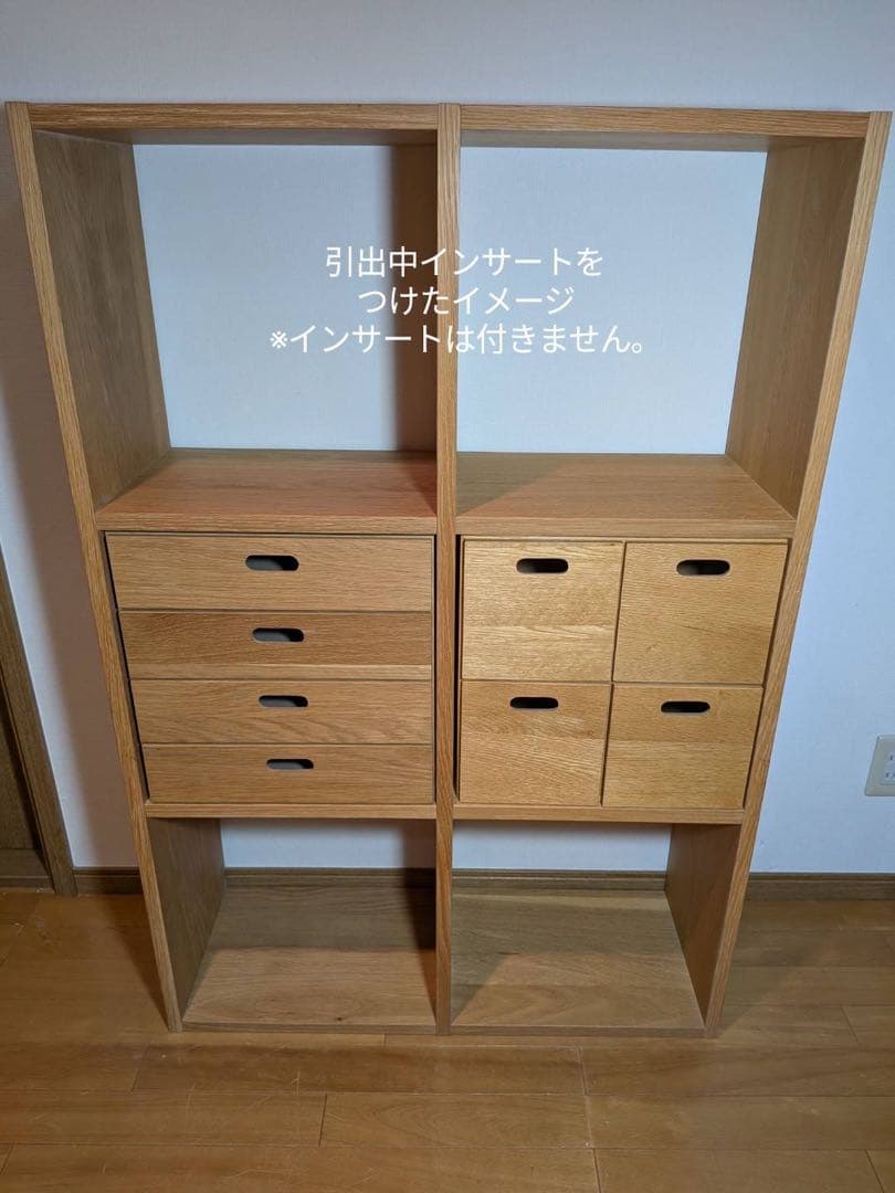 ■送料込■無印良品 スタッキングシェルフ 3×2 木製家具棚MUJIオーク材収納