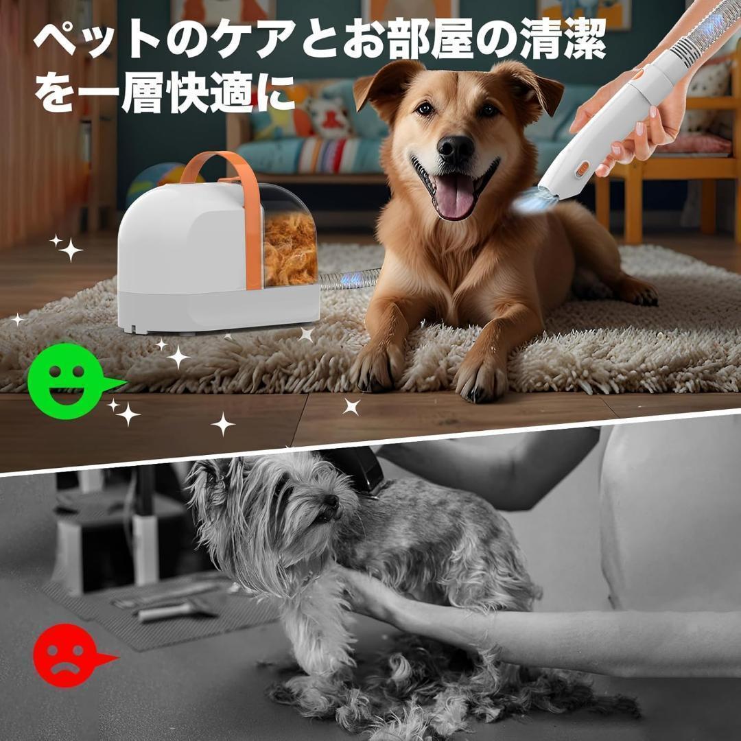 抜け毛対策　換毛期に！犬猫用バリカン 掃除機付 グルーミング トリミング