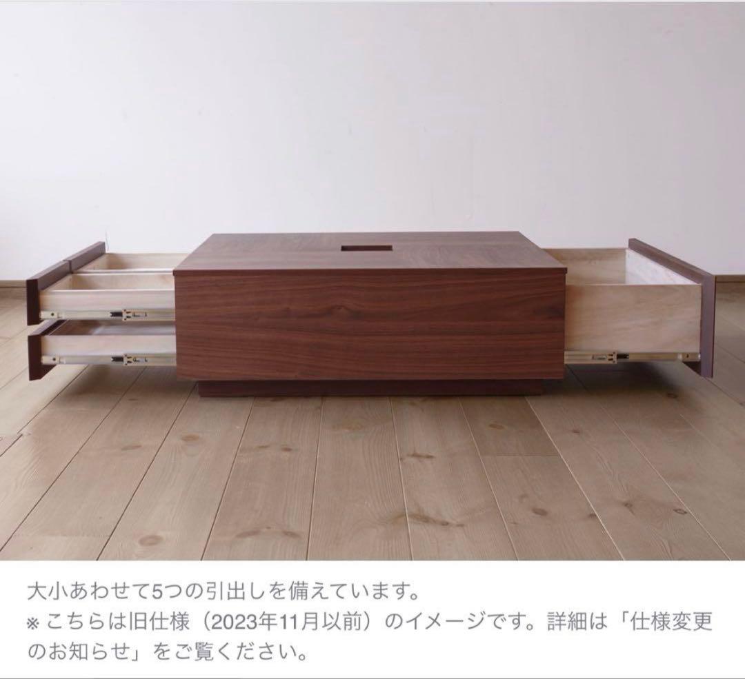 センターテーブル モダンな木製座卓（中央穴付き）