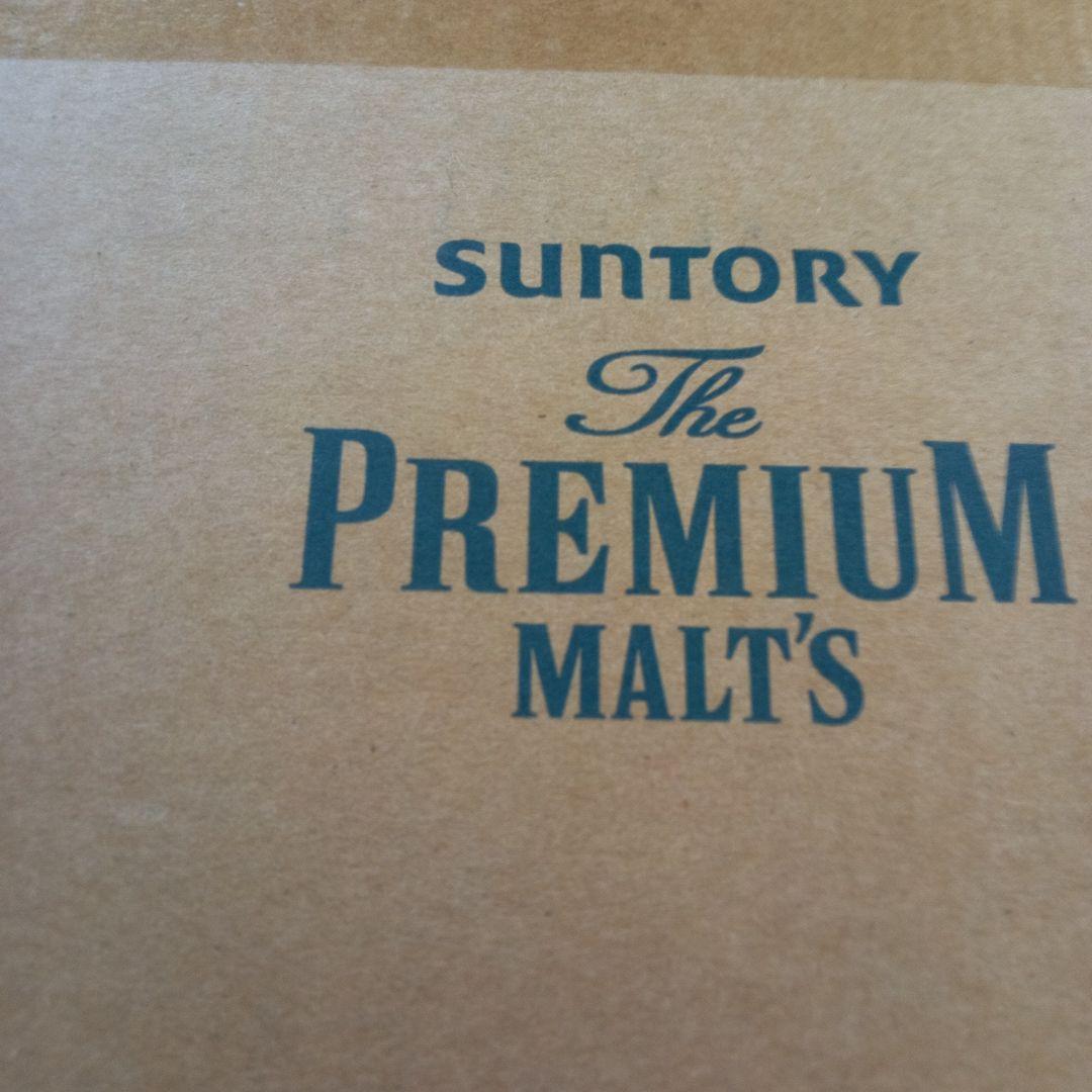 プレミアムモルツ　最新型！超クリーミー泡サーバー(缶専用）　amadana社監修