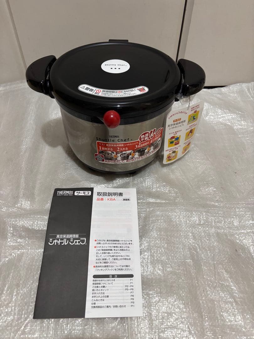 【未使用】サーモス　真空保温調理器　シャトルシェフ　KBA-3001