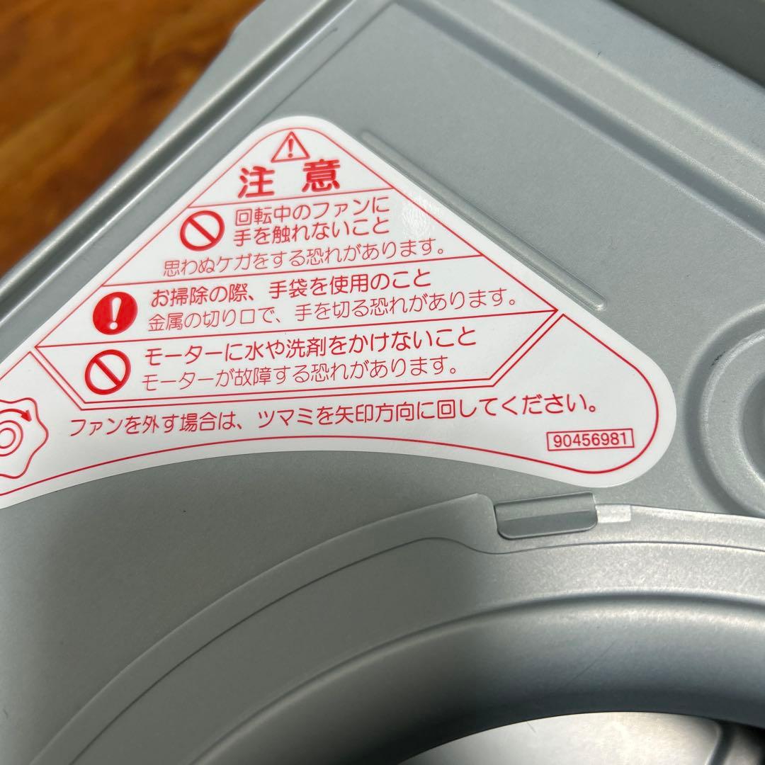 富士工業 レンジフード モーター ユニット (BDR-3H) 90456981