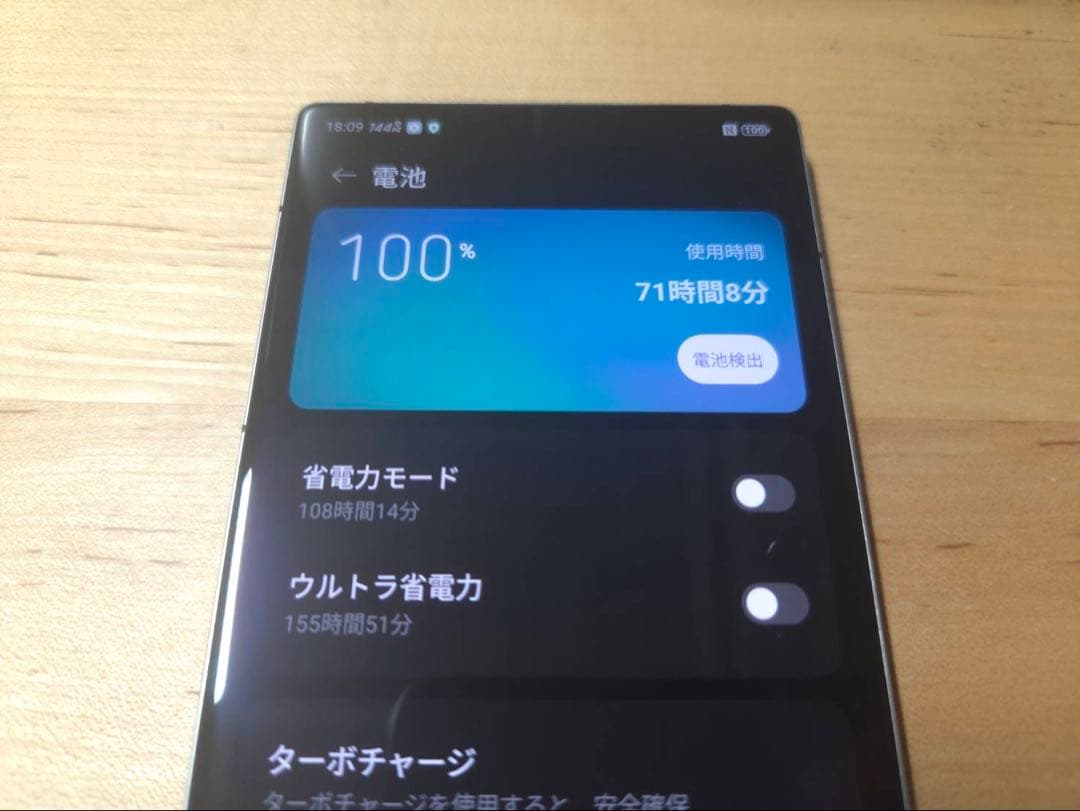 RedMagic 10 pro 512gb シルバー