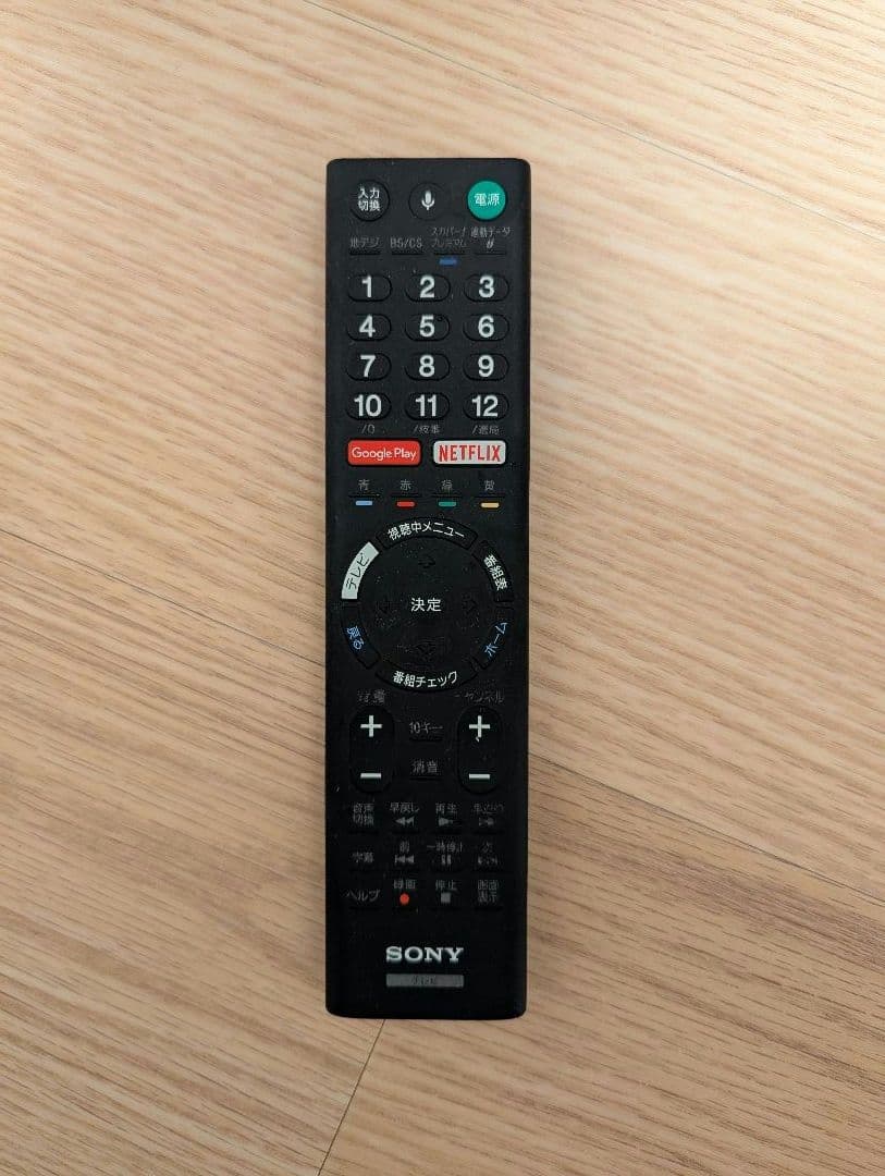 【SONY】KJ-49X8300D 49インチ液晶テレビ