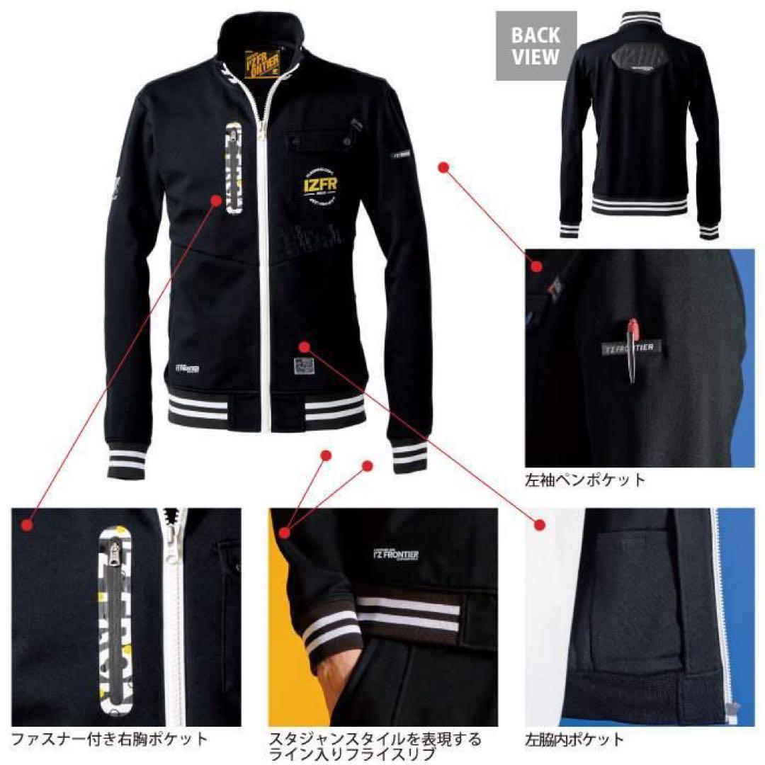 新品 I'Z FRONTIER/アイズフロンティア ヘビージャージー 上下セット