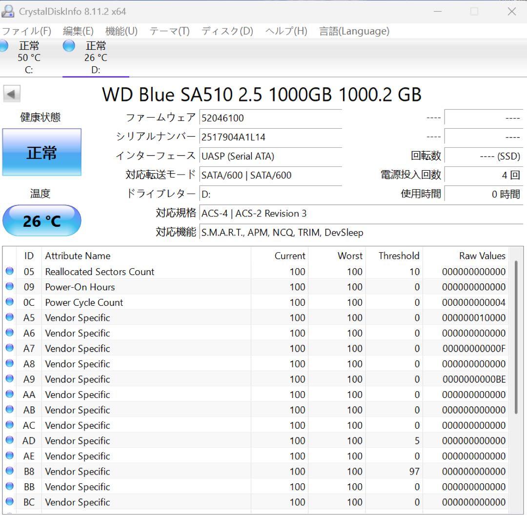 WD Blue SA510 1TB SSD ほぼ新品