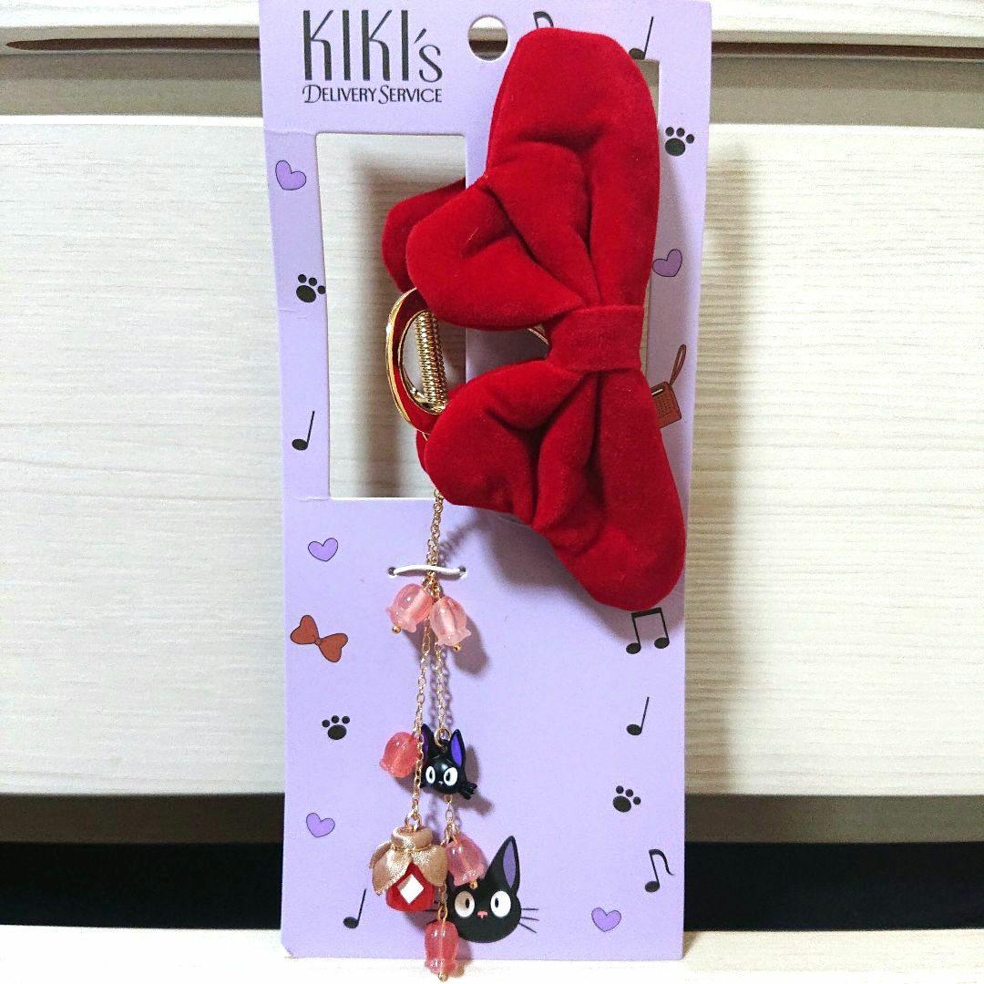 プルートlove様 リクエスト 3点 まとめ商品