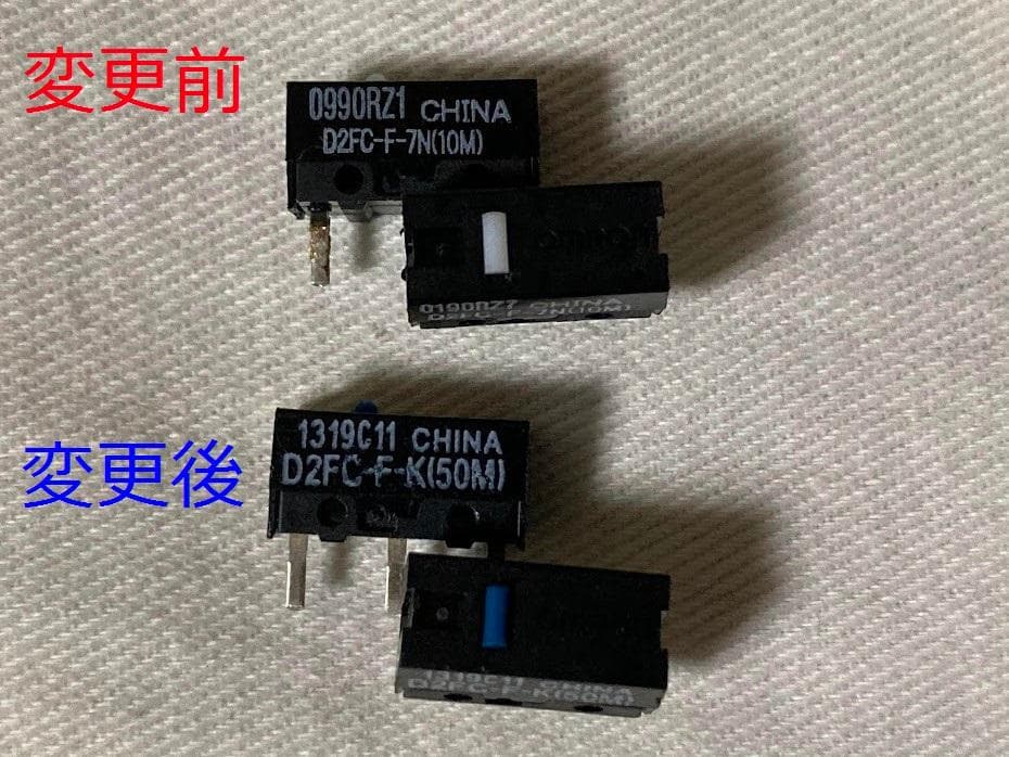 しの) logicool (ロジクール)G604 スイッチ対応